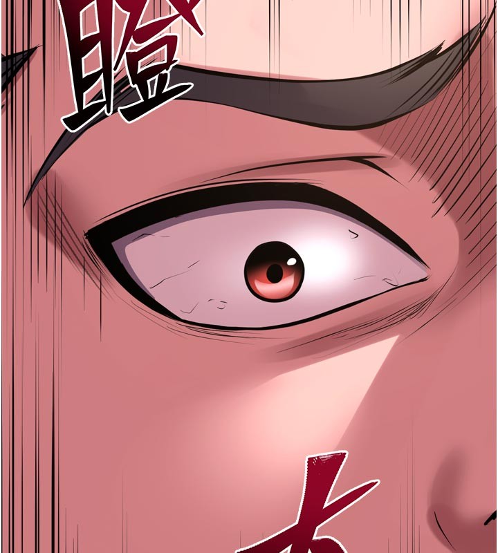 狱火重生第60話-揮出復仇的拳頭