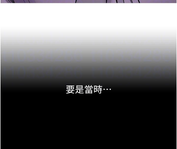 狱火重生第60話-揮出復仇的拳頭