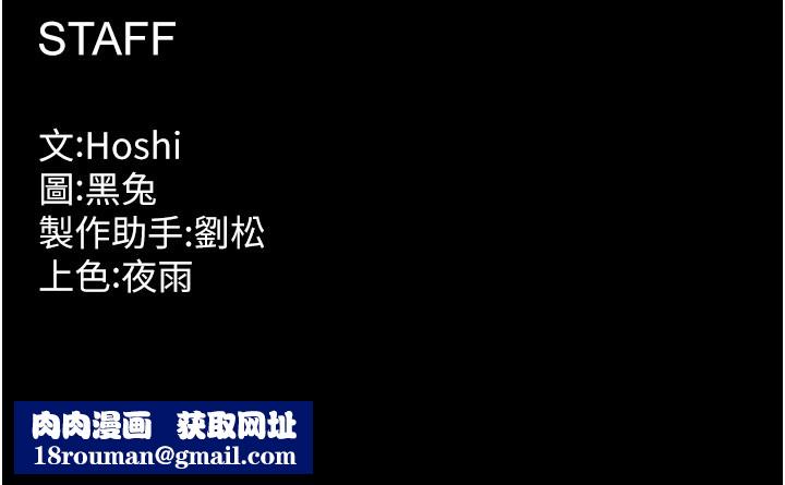 狱火重生第60話-揮出復仇的拳頭