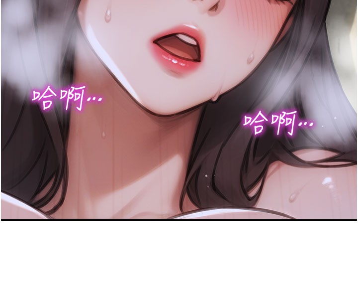 单身即纵慾第44話-妳身邊的人是誰!?