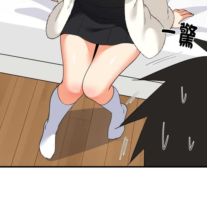 难缠姐妹偏要和我同居第87話