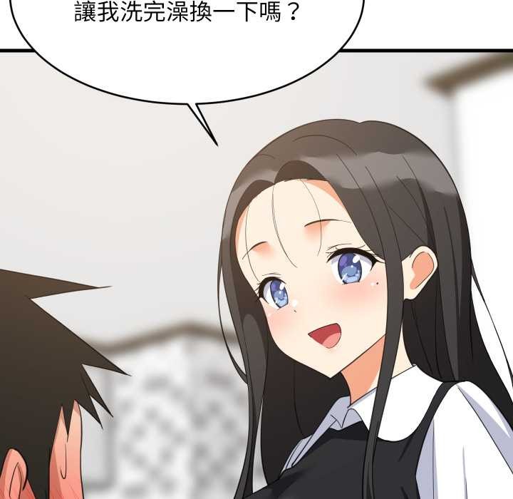 难缠姐妹偏要和我同居第87話