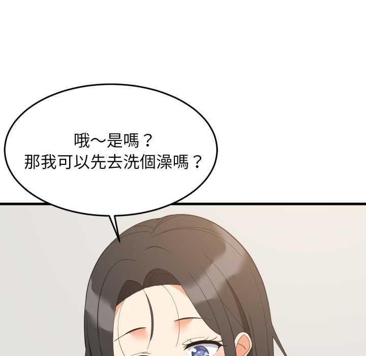 难缠姐妹偏要和我同居第87話