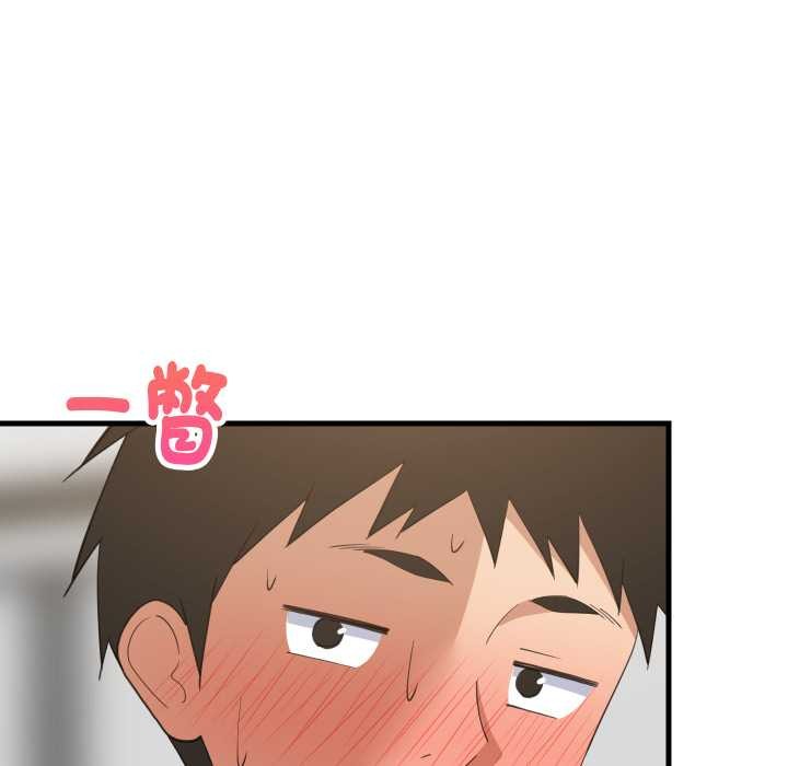 难缠姐妹偏要和我同居第87話