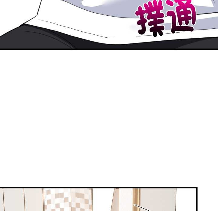 难缠姐妹偏要和我同居第87話