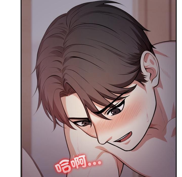 不顾一切爱上你第17話