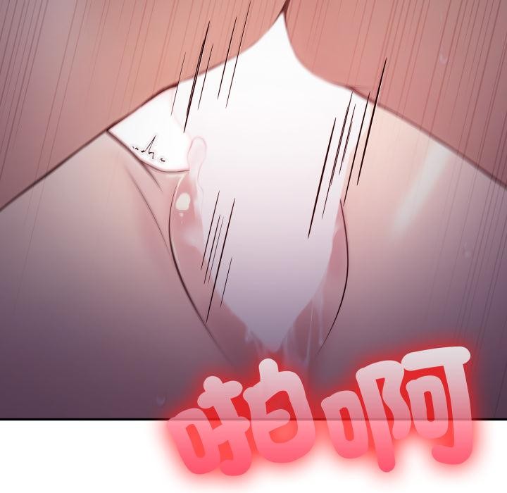 不顾一切爱上你第17話