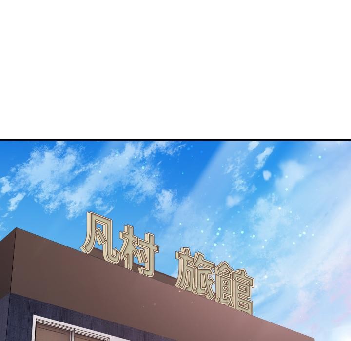 不顾一切爱上你第17話