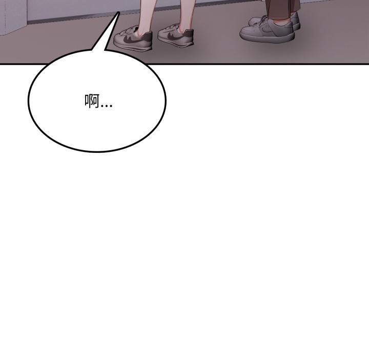 不顾一切爱上你第17話