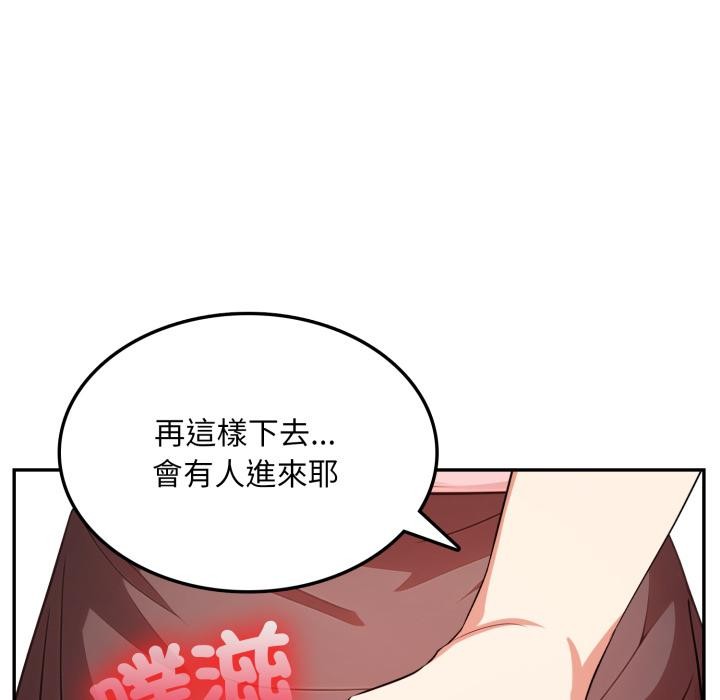 不顾一切爱上你第17話