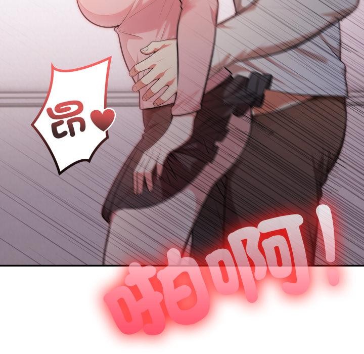 不顾一切爱上你第17話