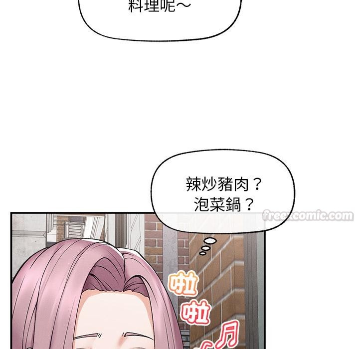 超导体觉醒第31話