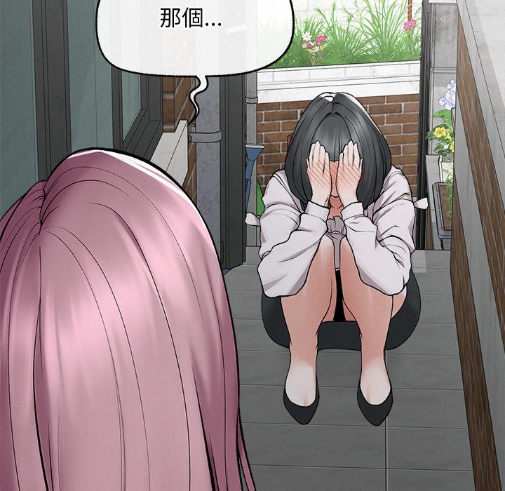 超导体觉醒第31話