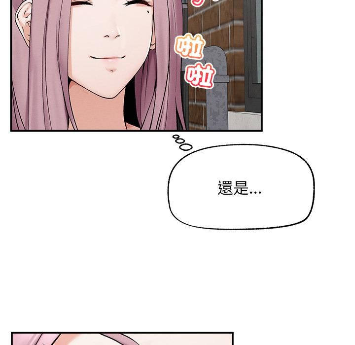 超导体觉醒第31話