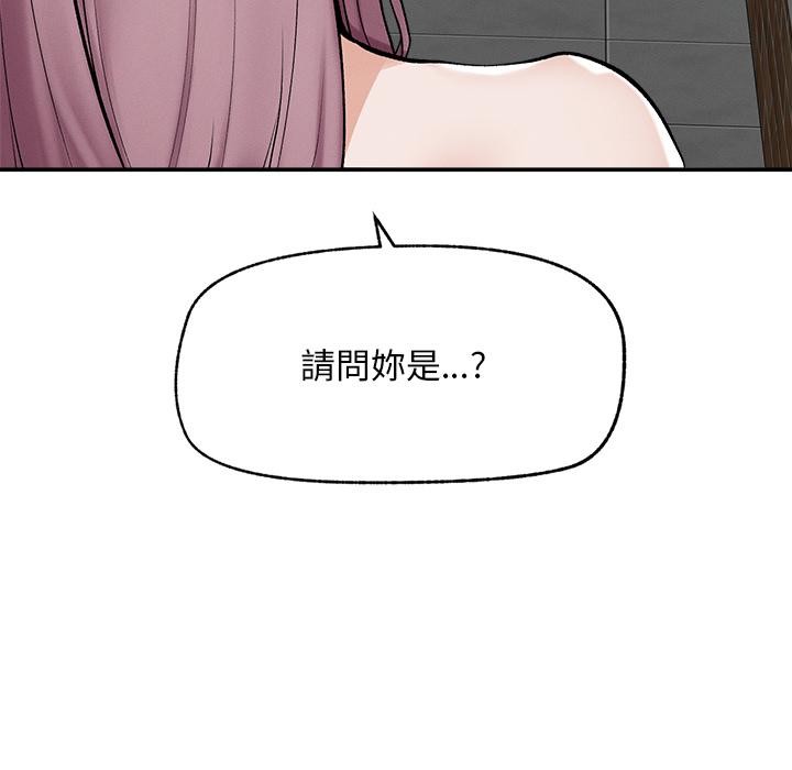 超導體覺醒第31話