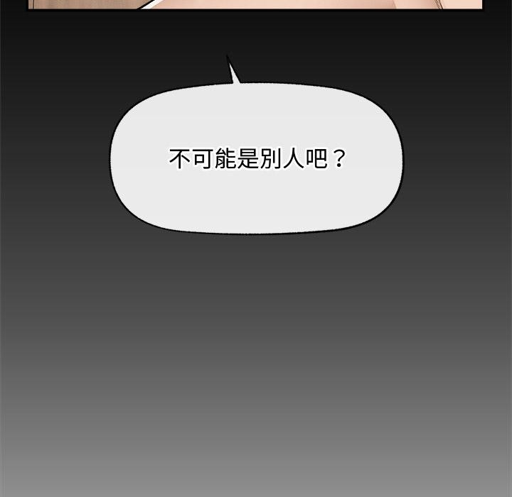 超导体觉醒第31話