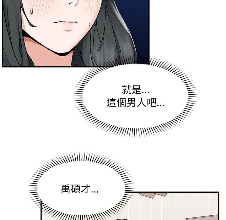 超導體覺醒第31話