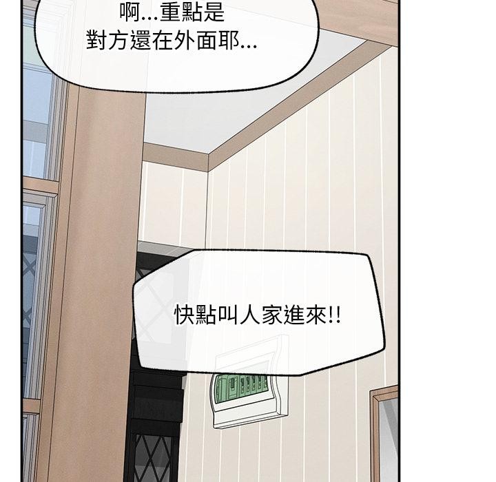 超导体觉醒第31話