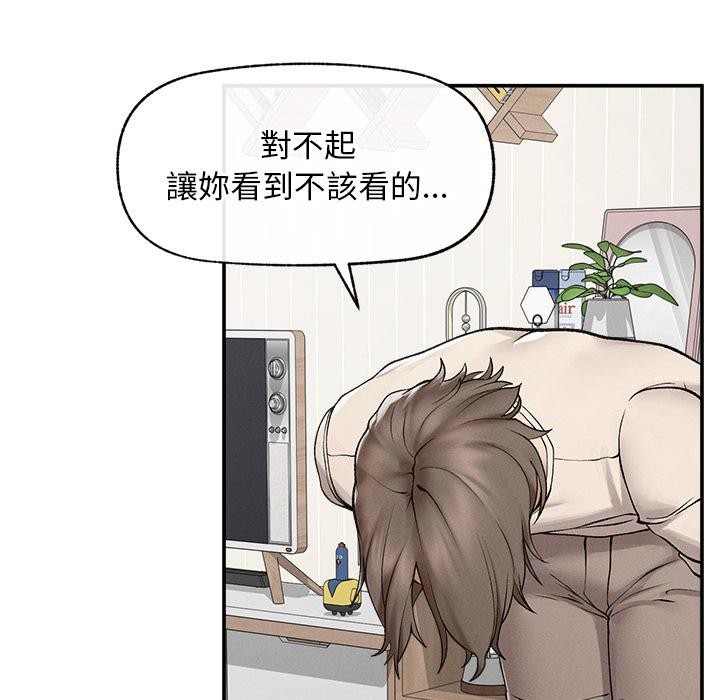 超导体觉醒第31話