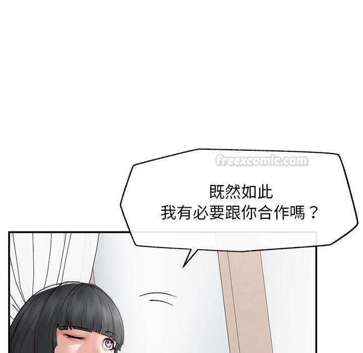 超导体觉醒第31話