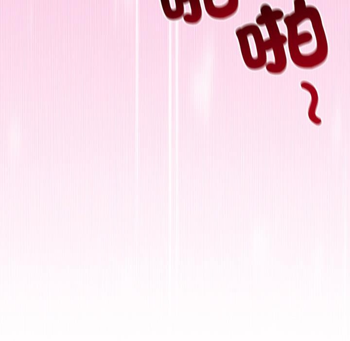 小姐由我来守护第13話