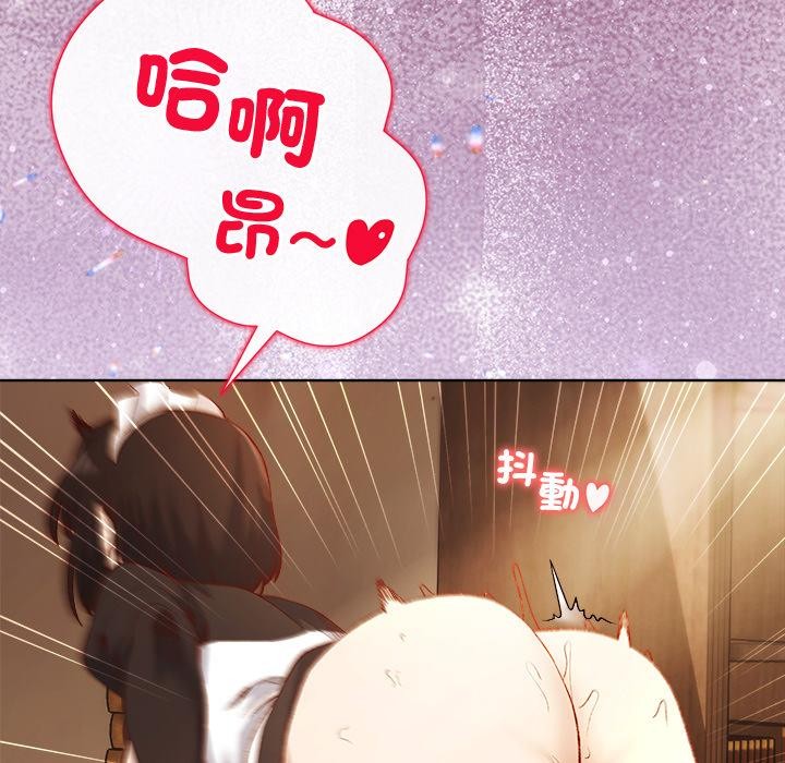 小姐由我来守护第13話