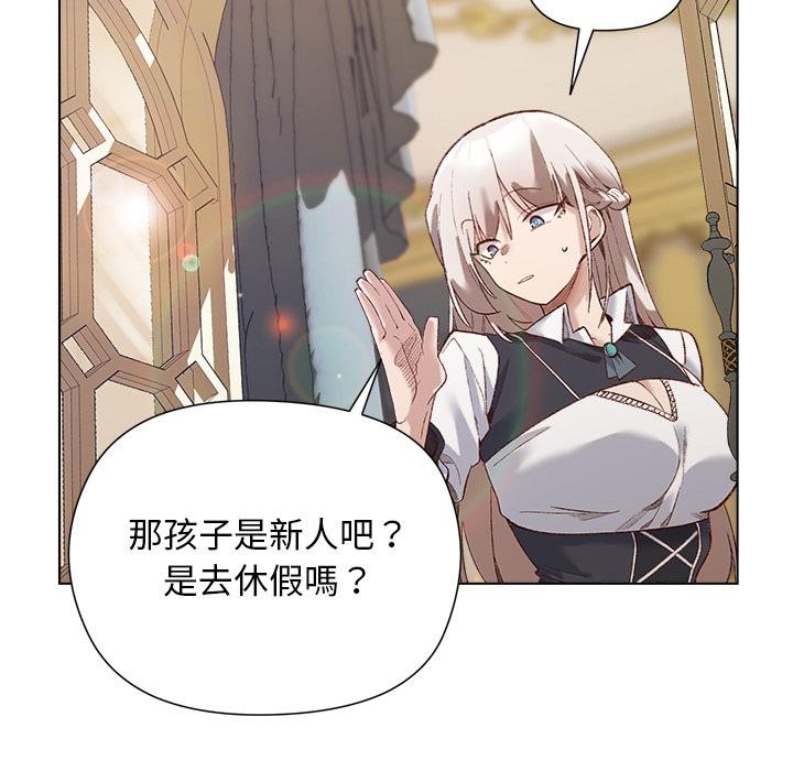 小姐由我来守护第13話