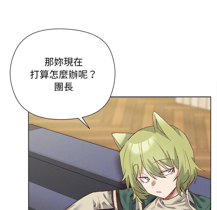 小姐由我来守护第13話