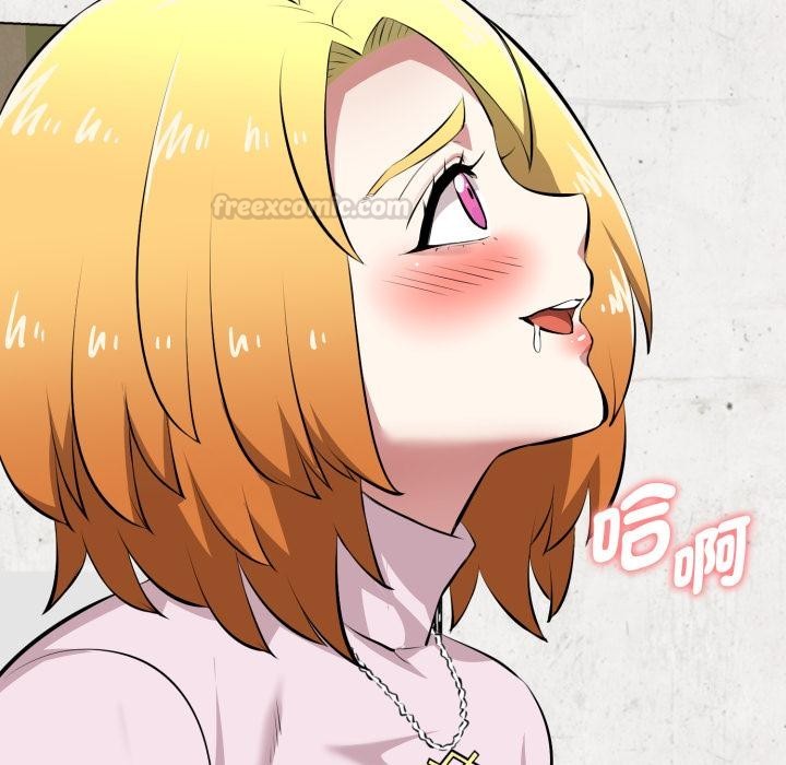 启动復仇系统第14話