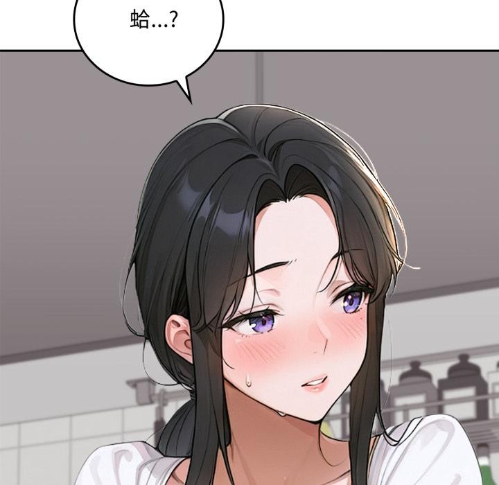 交易以外第16話