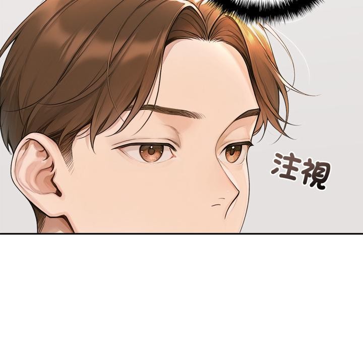 交易以外第16話