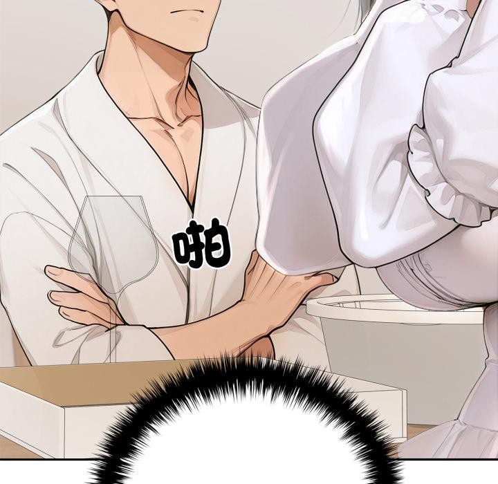 交易以外第16話