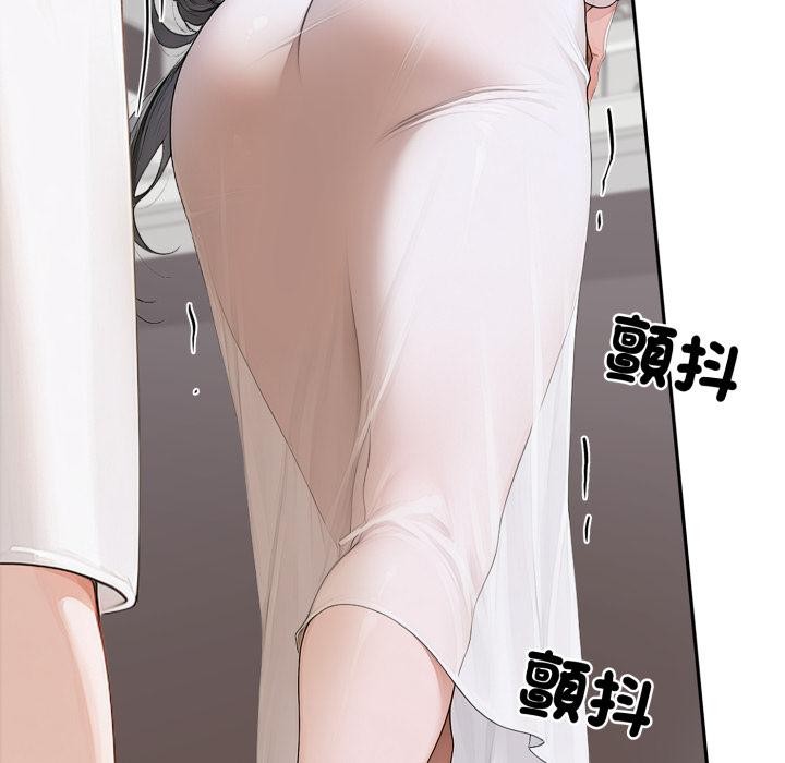 交易以外第16話