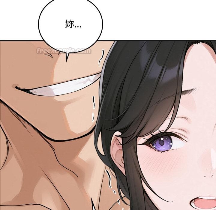 交易以外第16話