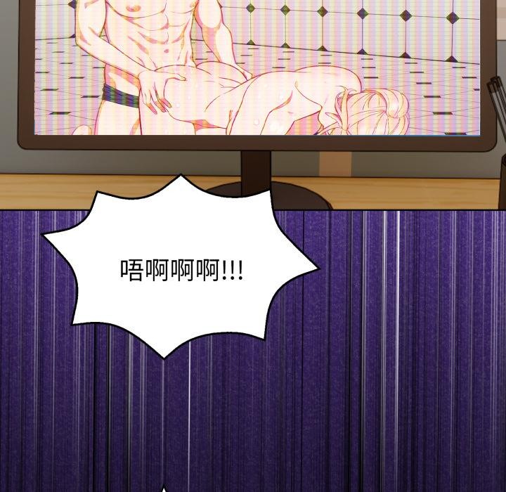 欲演越烈第33話