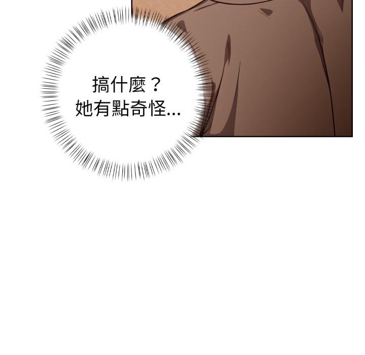 欲演越烈第33話