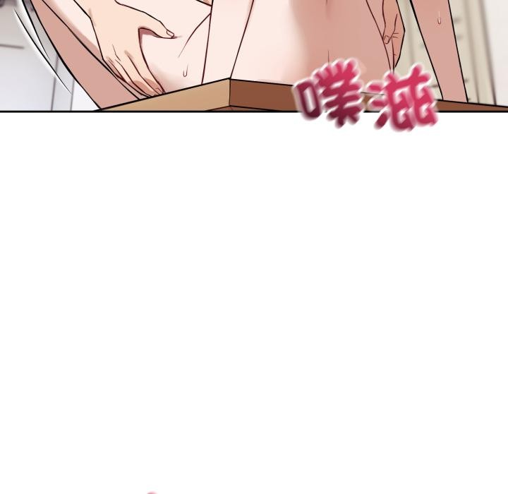 錯位的星辰第38話