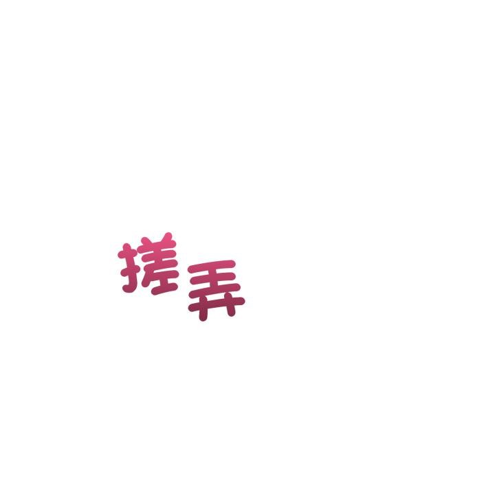 错位的星辰第38話