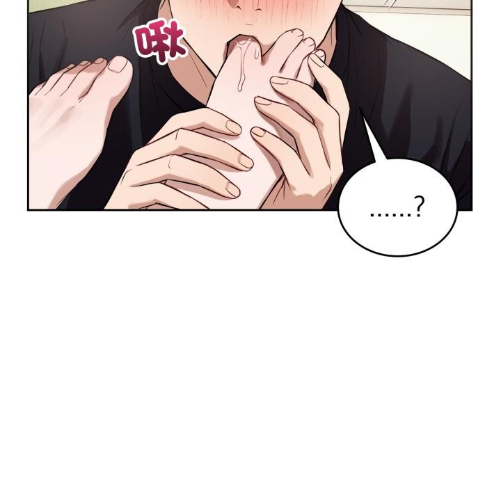 錯位的星辰第38話