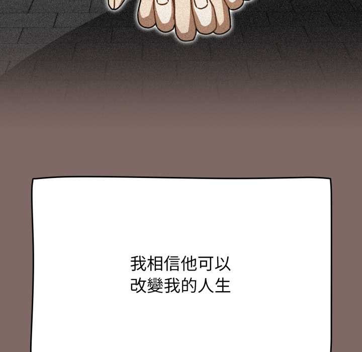 热情拳击馆第65話