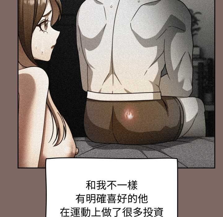 熱情拳擊館第65話