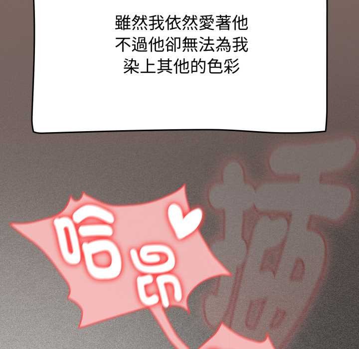 热情拳击馆第65話