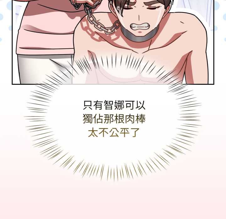 热情拳击馆第65話