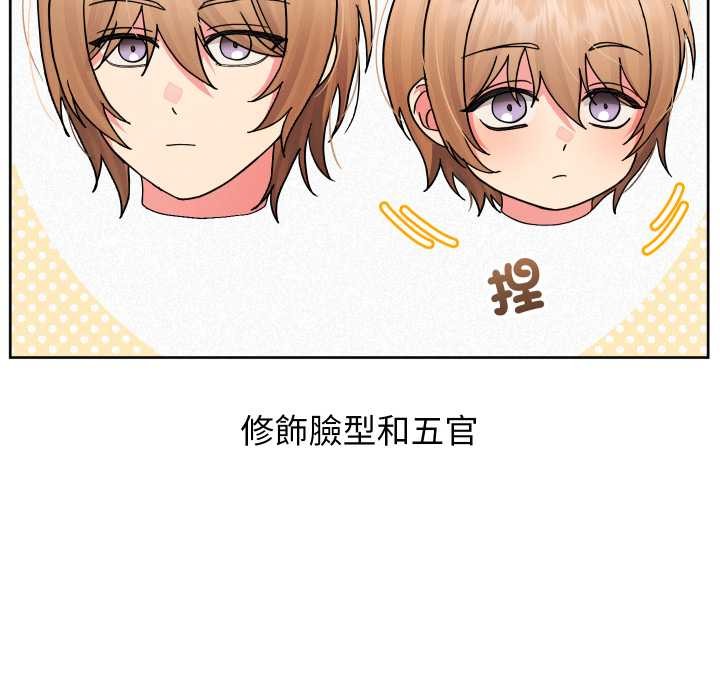 分身使我无限变强第36話