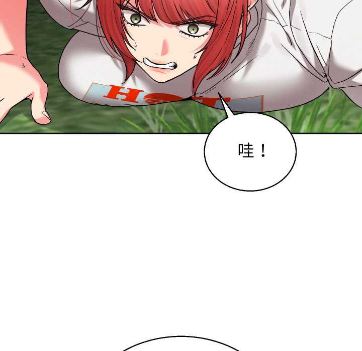 分身使我无限变强第36話