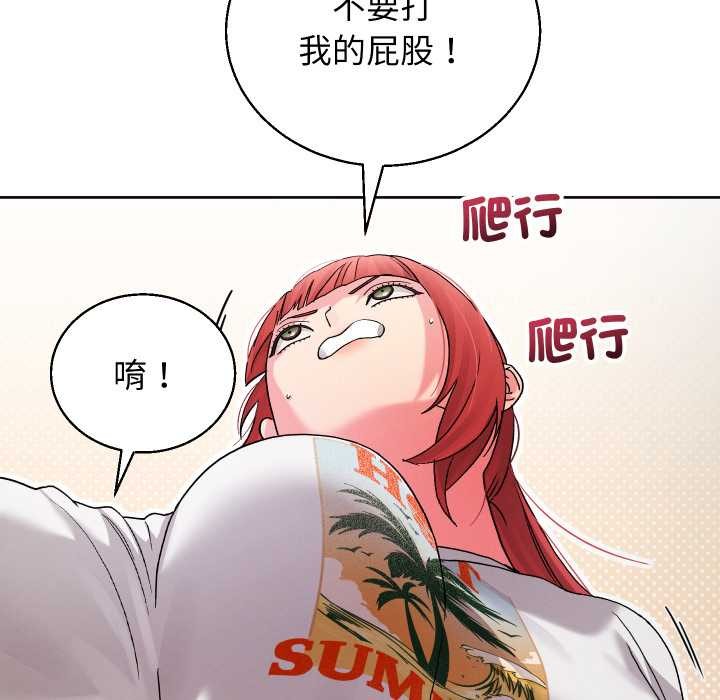 分身使我无限变强第36話