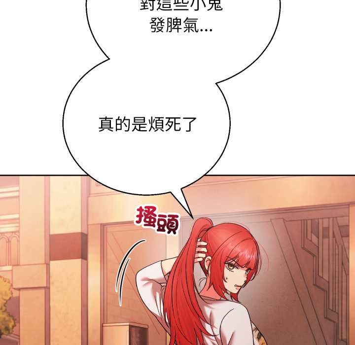 分身使我无限变强第36話