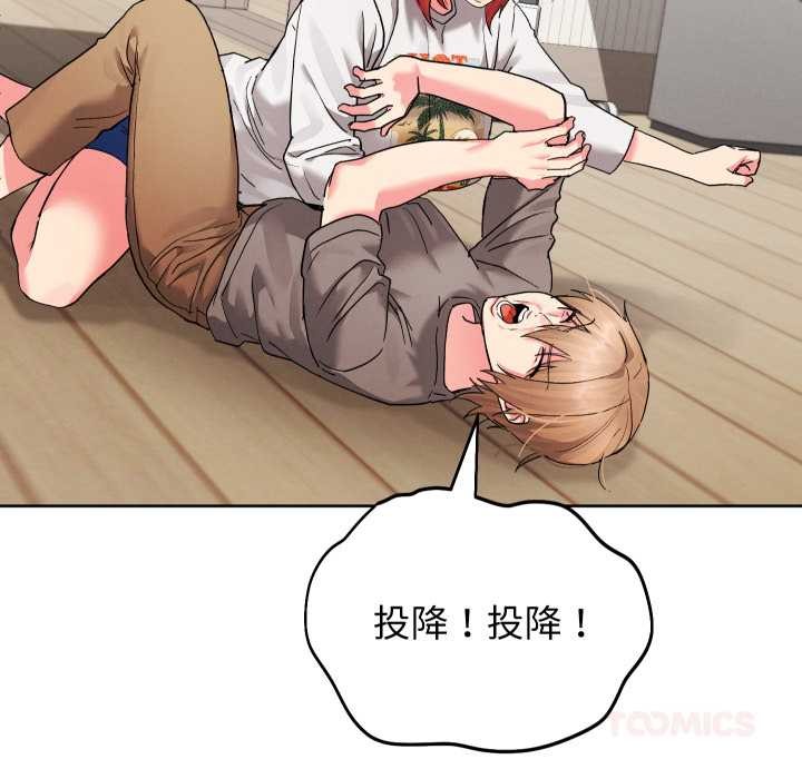 分身使我无限变强第36話