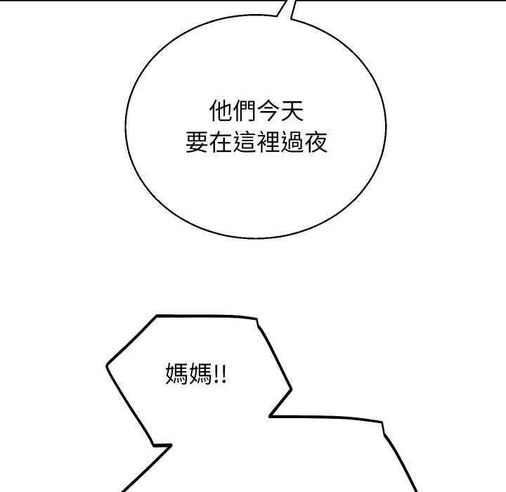 分身使我无限变强第36話