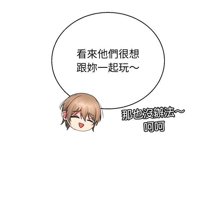 分身使我无限变强第36話